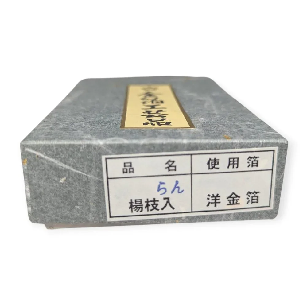 Japanese Gold Leaf Crafts Ran with Toothpick Western Gold Leaf Trinket Box NWT